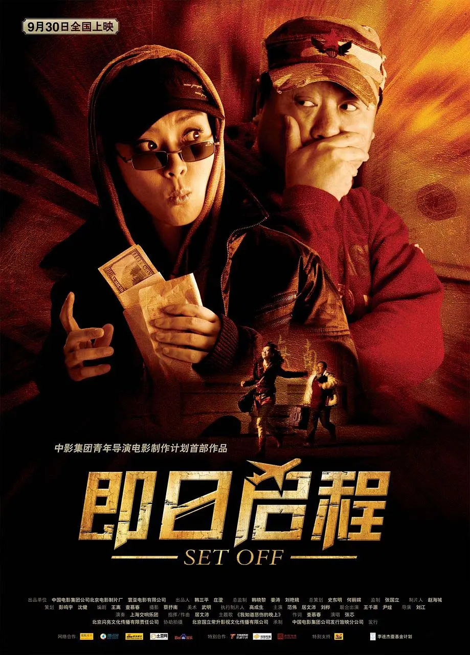 精品中文高清完整版在线hd