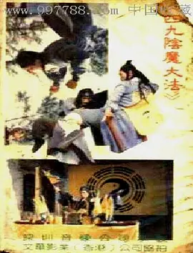 黄蓉淫小说-bd蓝光碟电影完整版在线观看