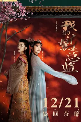 我把丰满的少妇老师睡了-BD国语免费全集观看