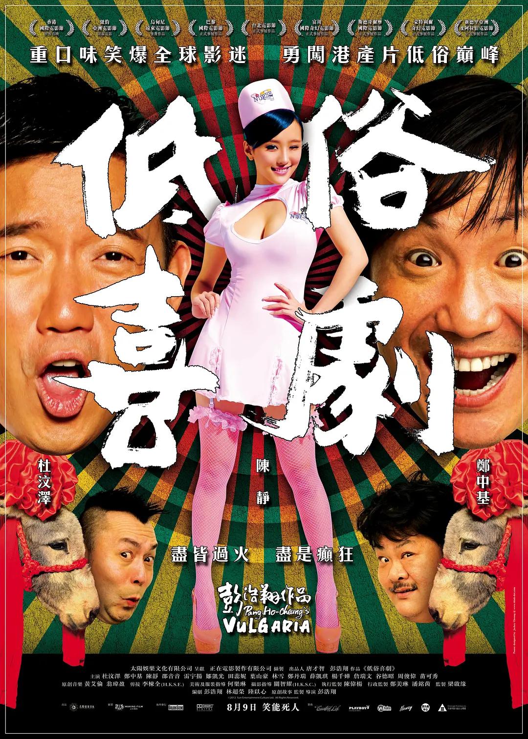 国内真实自拍播放大学生