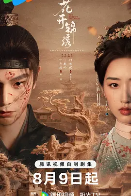 三级做爱