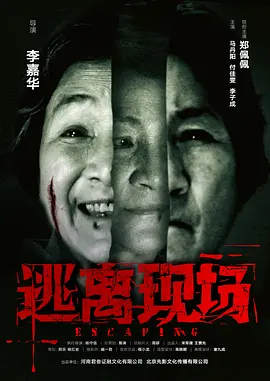 青青人妖久久99国产成人一区二区三区