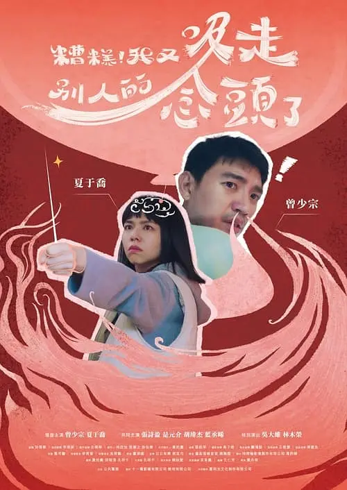 国产色婷婷免费视频在线观看