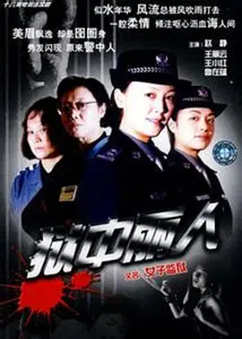 日韩国产欧美在线