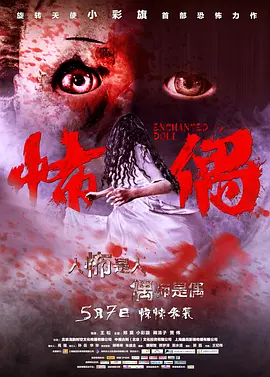 亚洲欧美日韩精品永久在线