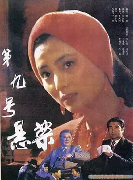 自慰正在播放