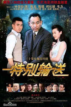 国产全部理论片线观看