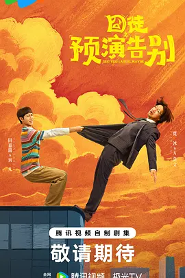 高清免费电影就在-菠萝蜜电影网 - BD在线手机播放
