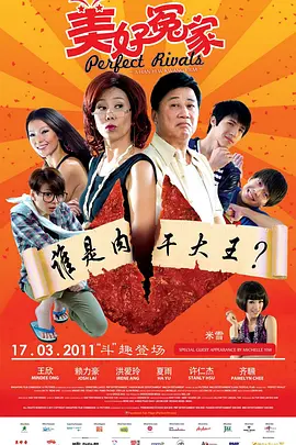 91免费精品国自产拍在线电影