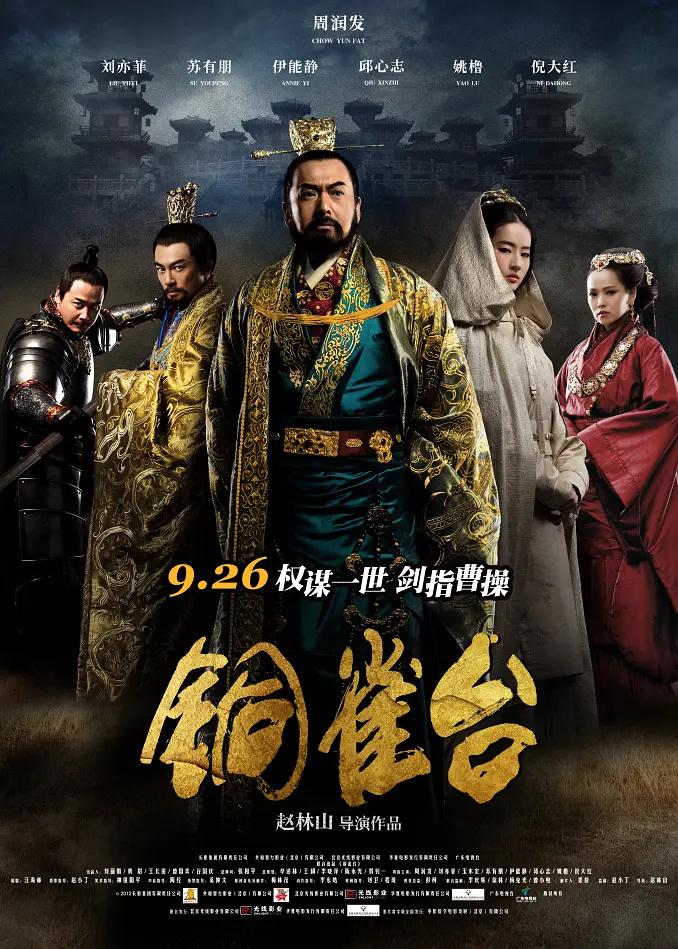 国语对白真实对话