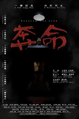 狠狠色综合7777久夜色撩人Ⅰ