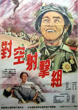 尹人香蕉久久99天天拍欧美p7