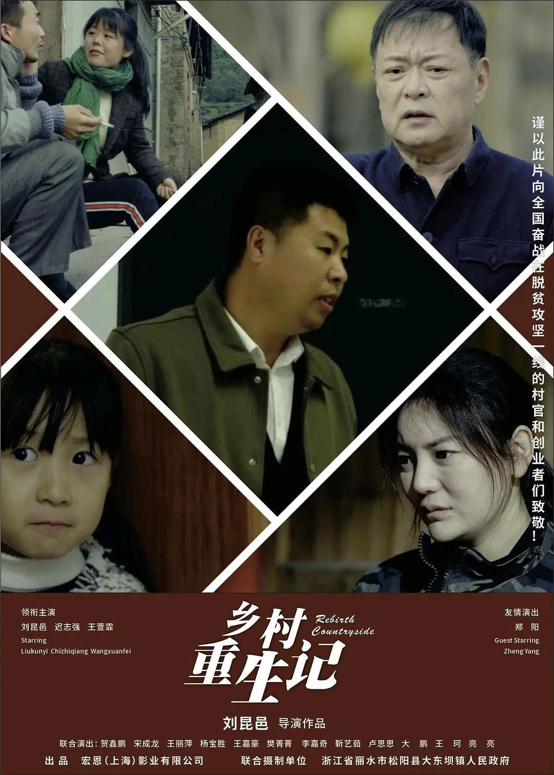 国产三级片淫妻交换