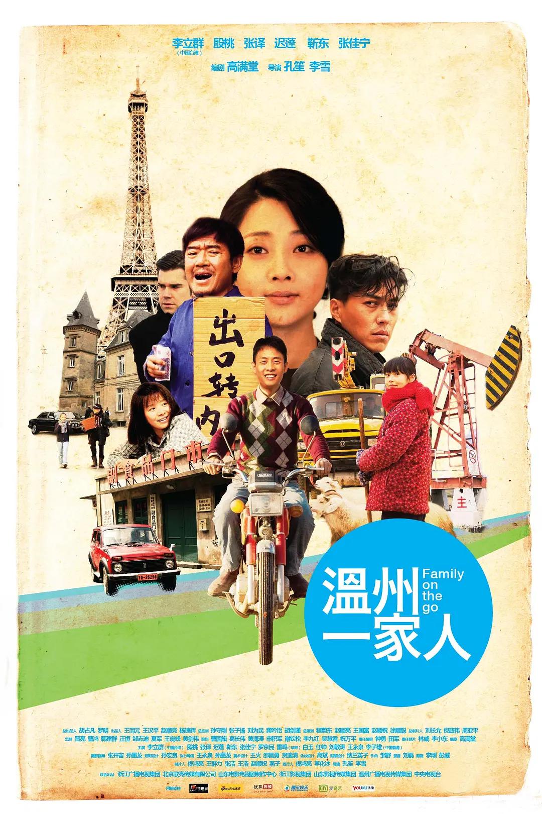 欧美日韩国产在线