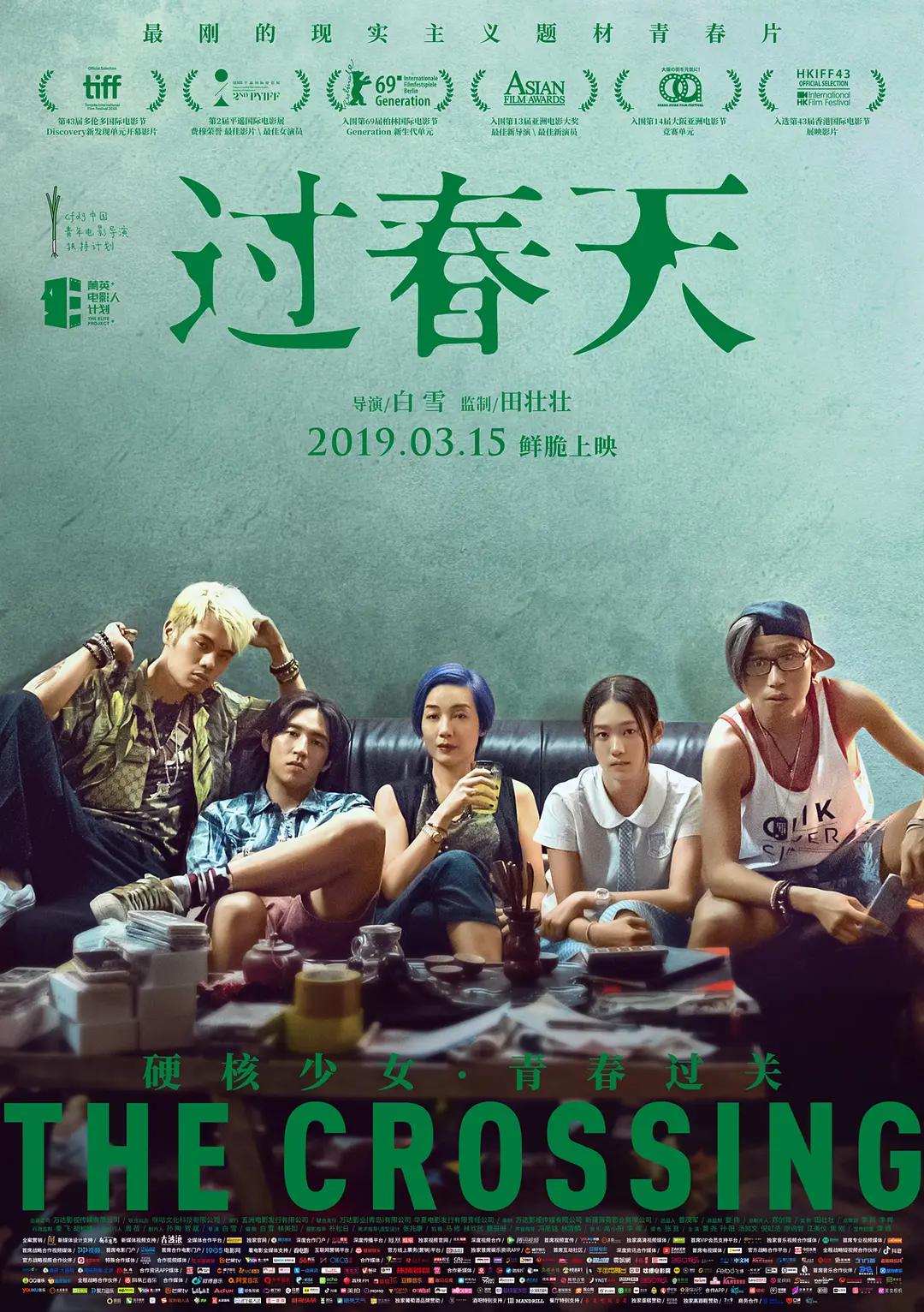 色色五月婷婷