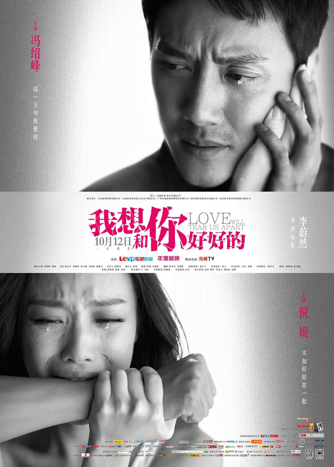 免费国产乱理伦片在线观看