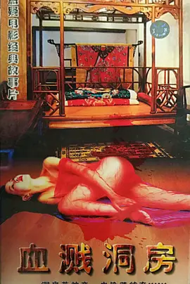 手机免费在线看日韩电影_最新热播电视剧_星辰影院
