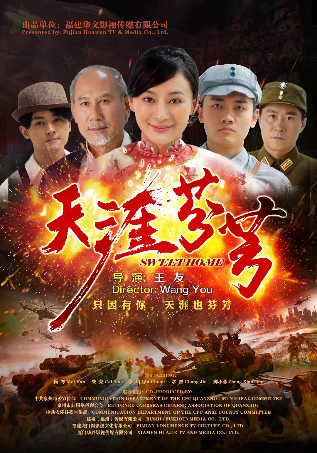 日本欧美久久久久免费播放网