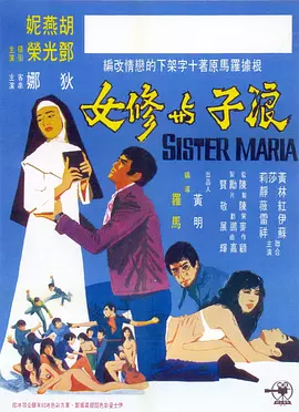 国产精品亚洲专区在线观看