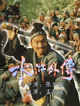 强迫清冷美人宫交灌满h-豆瓣电影未删减完整版