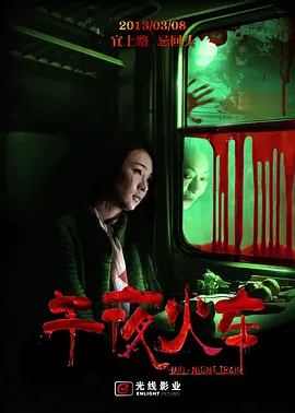 久久久久久久aⅴ无码免费网站