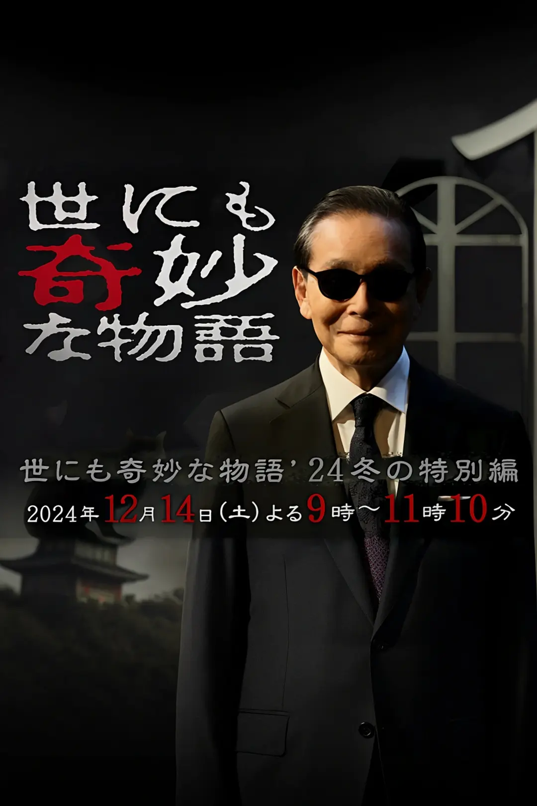 斗罗大陆第一季免费全集-高清神马在线观看