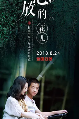 每天更新最新最热门最齐全的电影