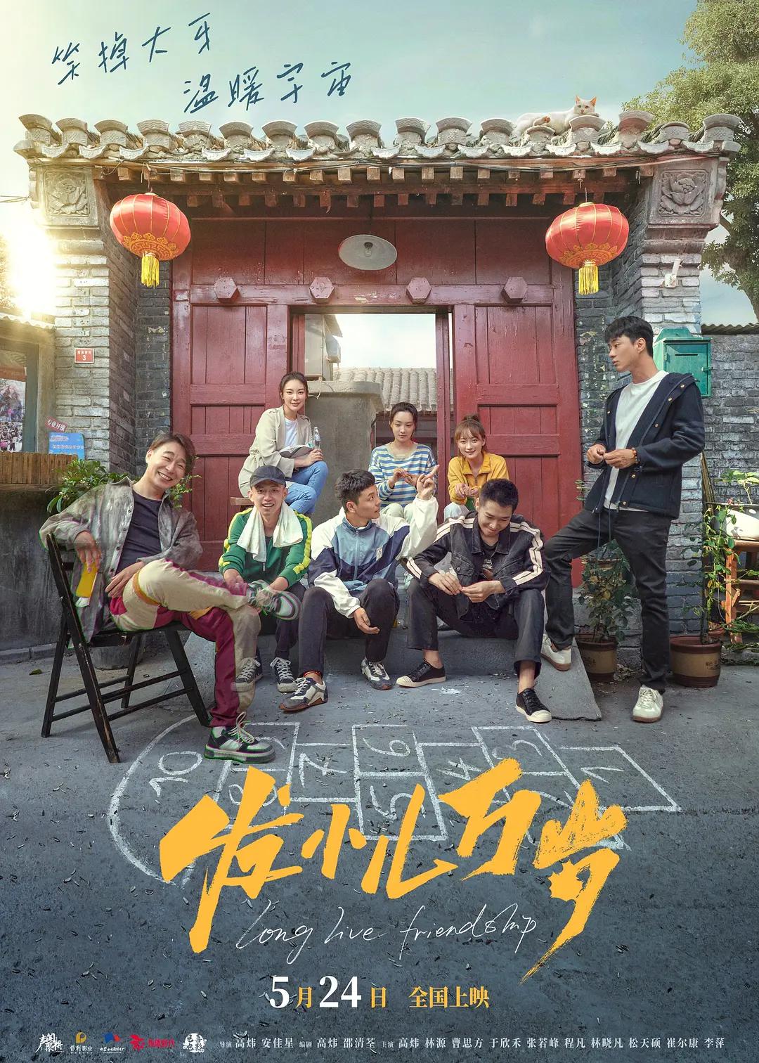 欧美性猛交高清58