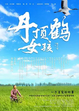 片在线观看
