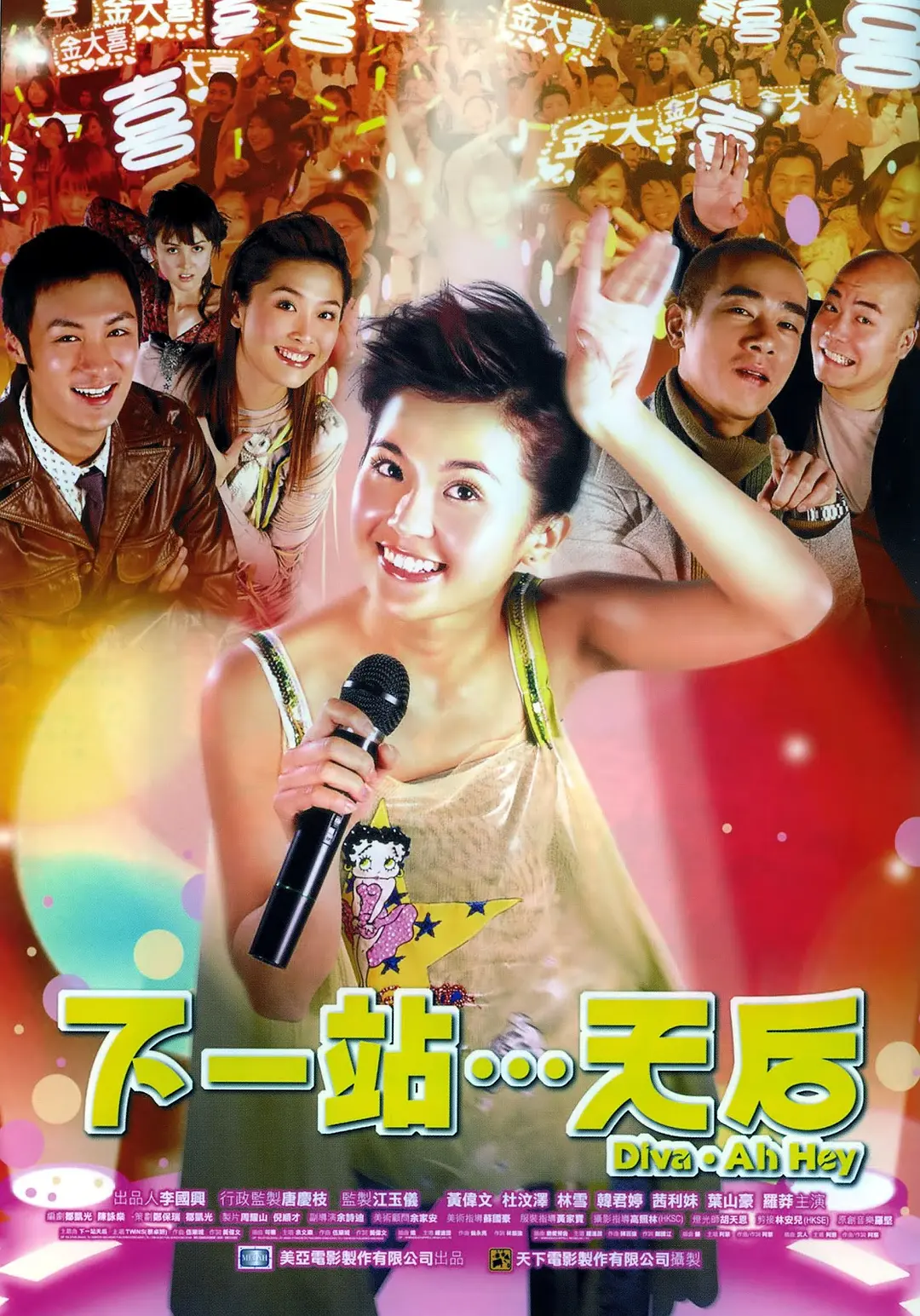 亚洲黄色国产片子