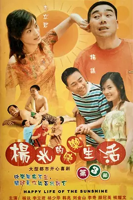 欧美激情 日韩-天堂电影下载高清在线观看