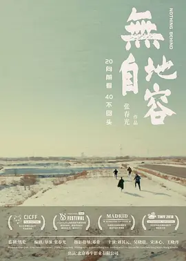 free性欧美婬妇俄罗斯 - BD国语电影完整版在线观看