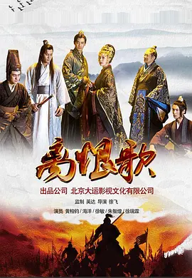 嗯啊h客厅hh乖女h出轨-HD高清1080P迅雷高清下载