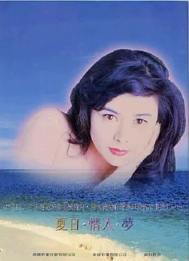 天天躁夜夜躁狠狠综合2020