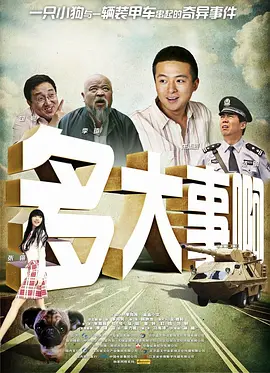 99精品国产福久久久久久蜜桃