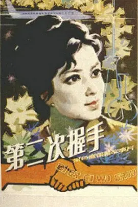 成在人线av无码免费看网站直播