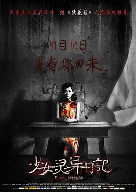 亚洲精品国偷自产在线