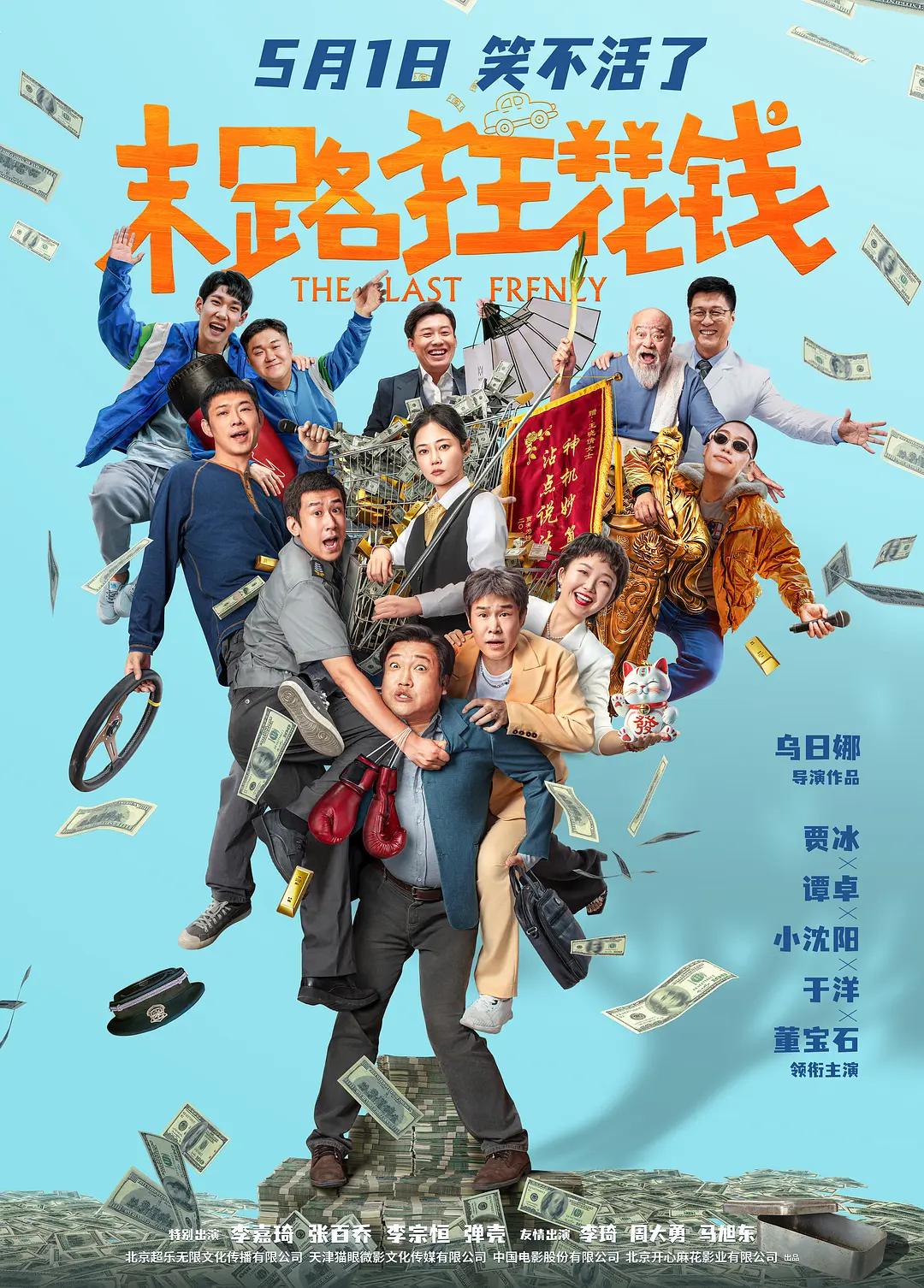 亚洲欧美久久精品1区2区