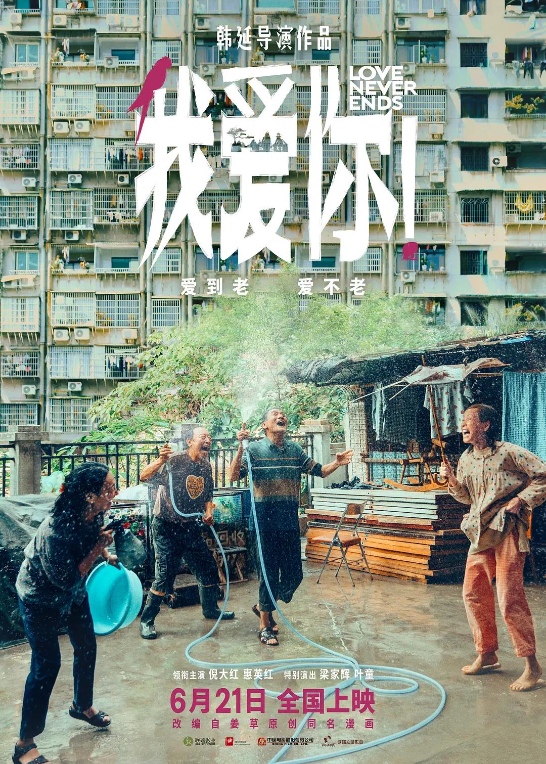 深夜A级催精无码成人影院