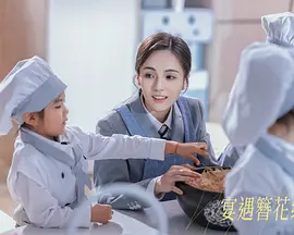 国产suv精品一区二区四 - 电影在线观看
