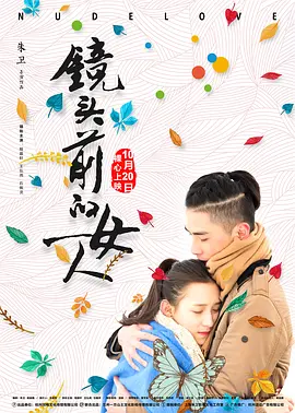 欧美日韩在线观看