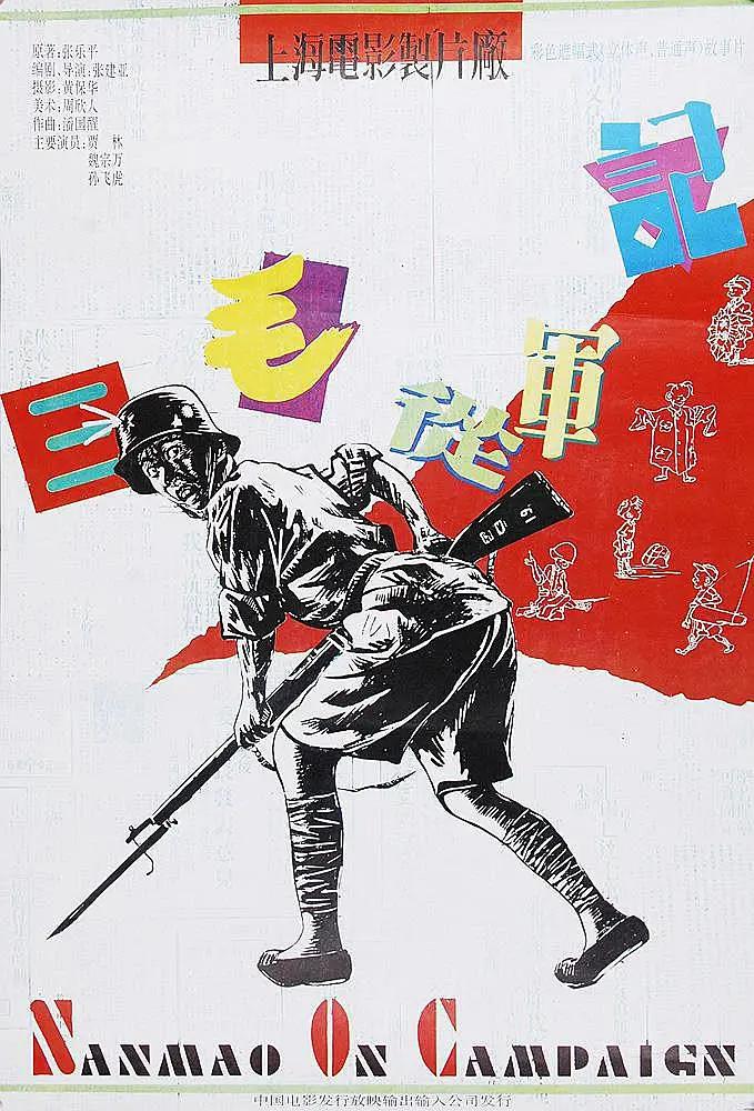 国内精品久久久久影院免费