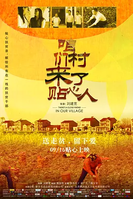 欧美日韩国产在线