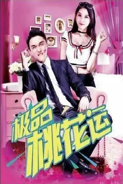 91福利国产在线观一区二区
