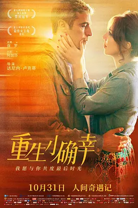 亚洲男人电影天堂 - 剧情片在线手机播放