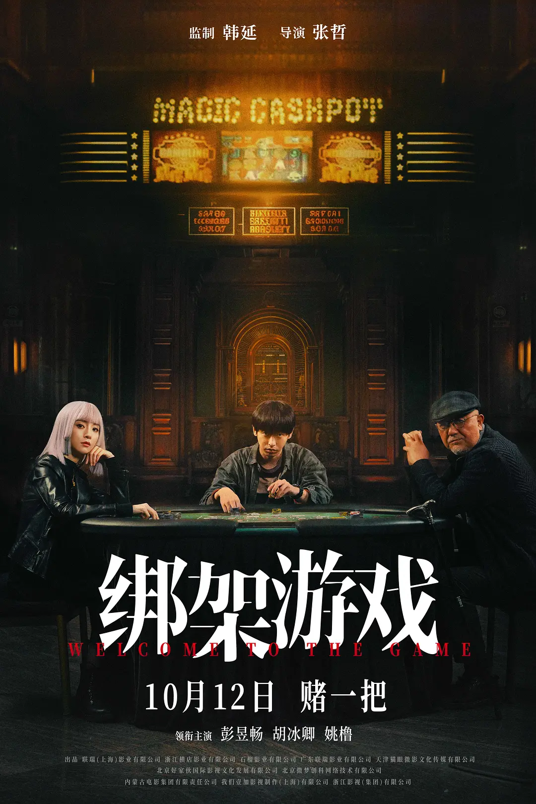 国产成人精品久久二区二区_国产成人免费视频精品一区二区_国产成人精品一区二区视频_国产成人av一区二区三区无码_久热中文字幕在线精品首页_国产成人精品久久一区二区三区_日韩av无码一区二区三区不卡毛片_亚洲av成人精品日韩一区_欧美成人国产一区二区_日韩高清一区二区三区不卡