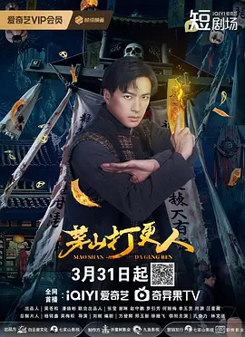 宅男电台在线观看