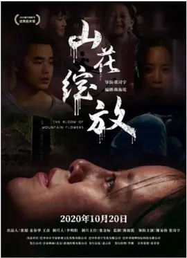 我要看免费的黄色录像-正版全集在线观看播放