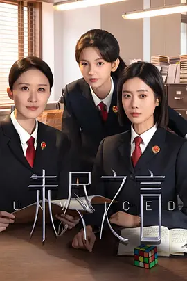 无码精品中日一区二区三区