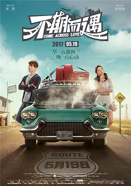 助您走向成功之路 - 超清在线手机播放